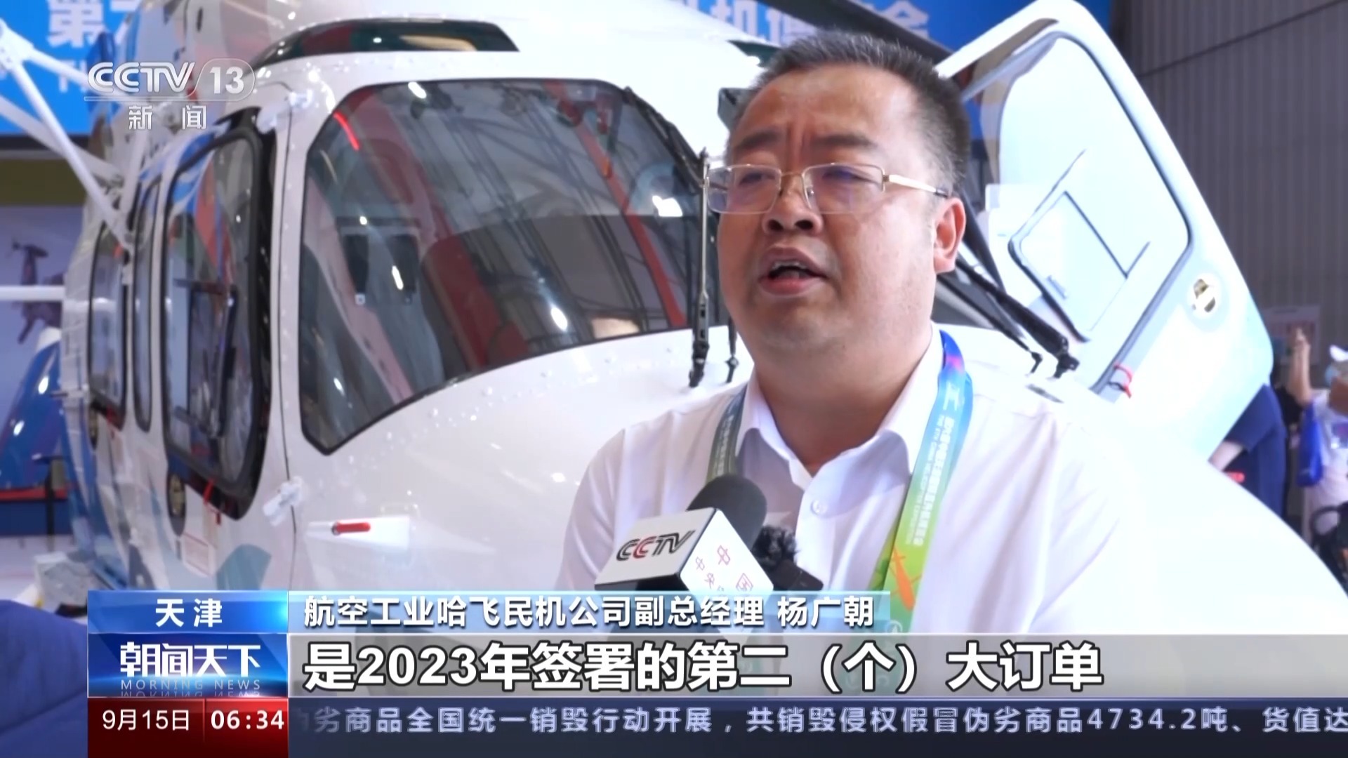 必胜亚洲